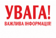 Розпочато ліквідаційну процедуру Донецького апеляційного господарського суду